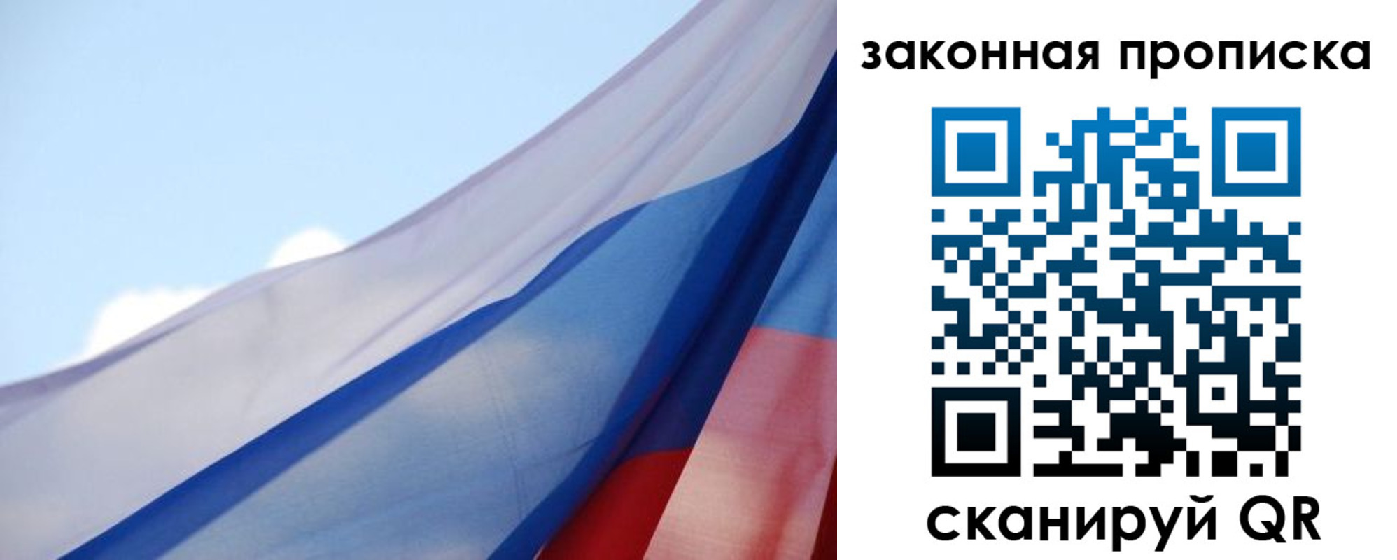 прописка иностранных граждан в Заречном