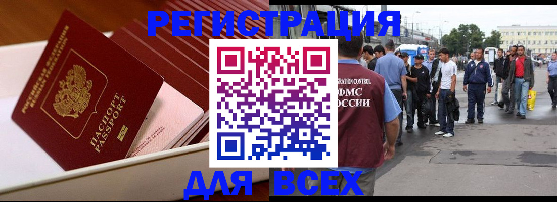 пропишу в квартире в Заречном